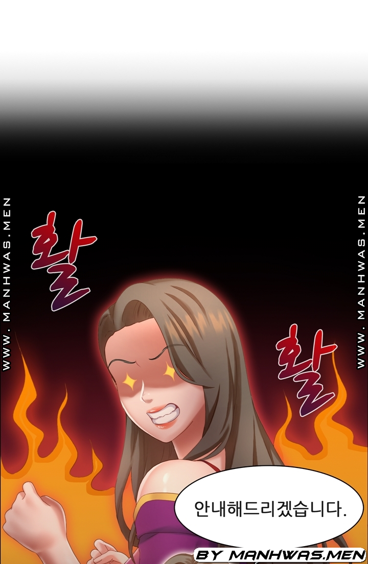 음란탕탕 결혼식 lewd wedding raw Chapter 11 33