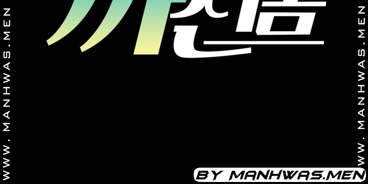 음란탕탕 결혼식 lewd wedding raw Chapter 11 38
