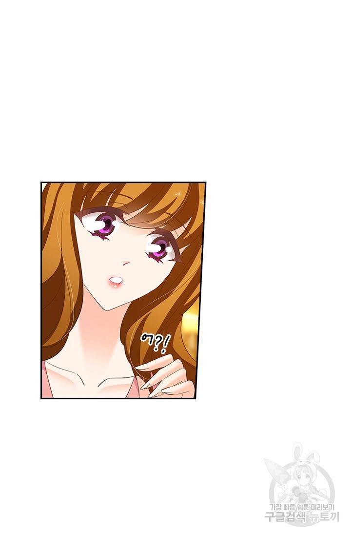 이혼해줄래요? 223화 6