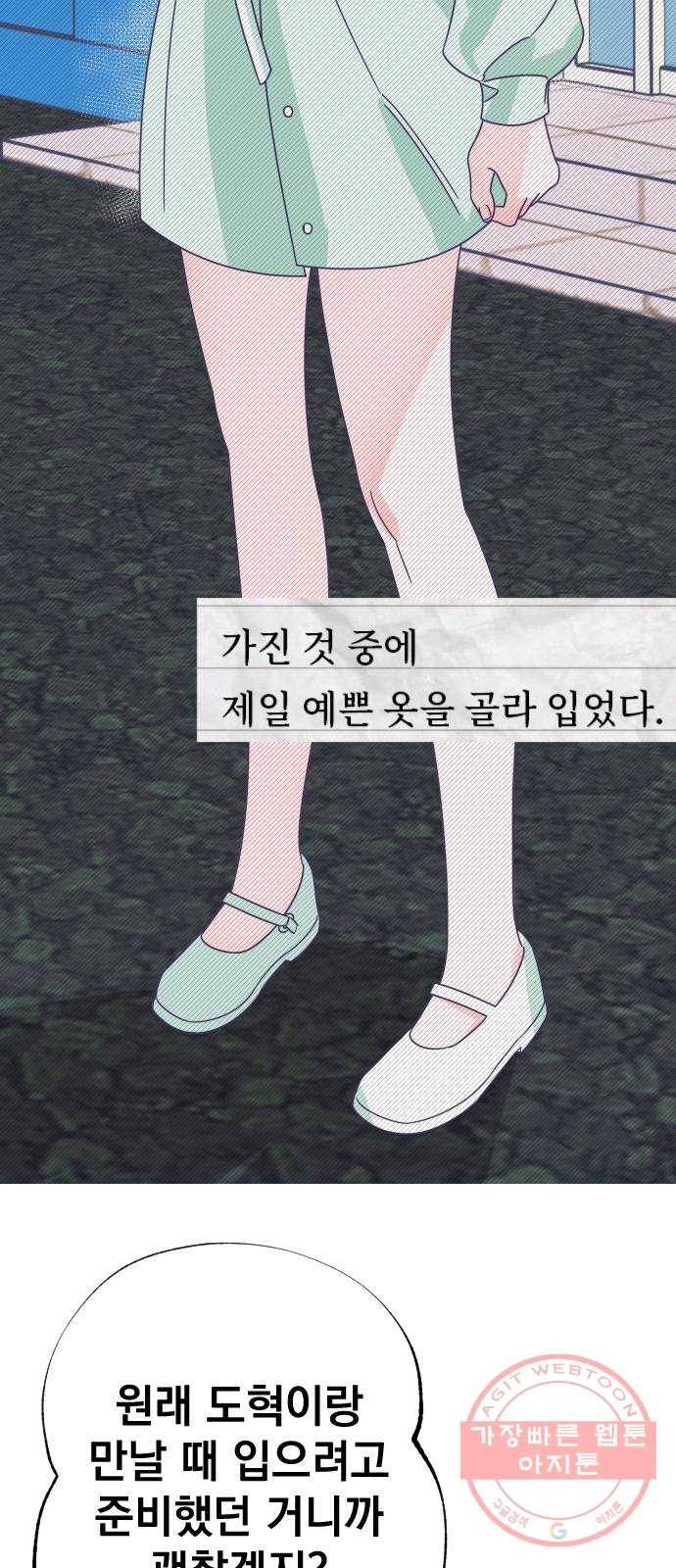 마지막 지수 52. 네 번째 지수. (01) 2