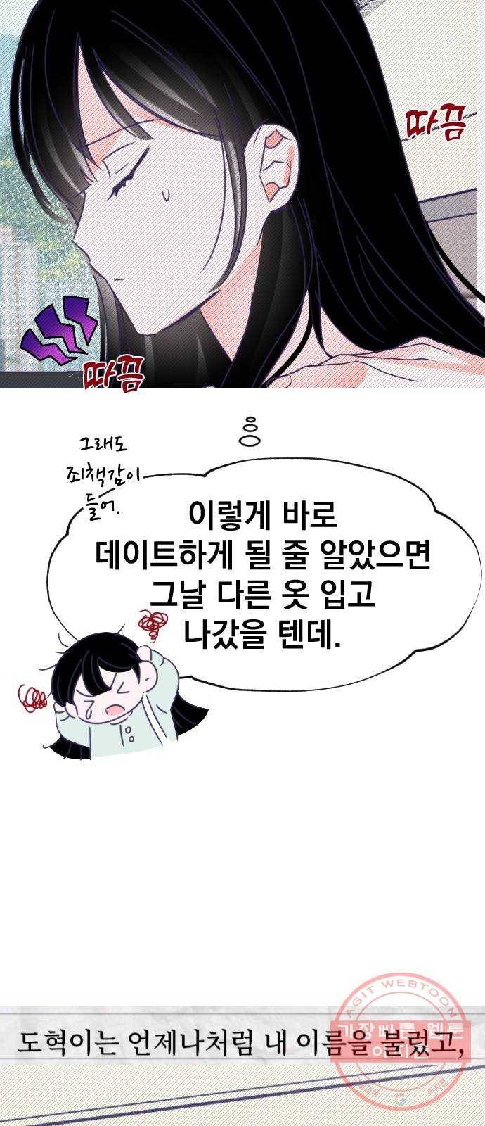 마지막 지수 52. 네 번째 지수. (01) 4