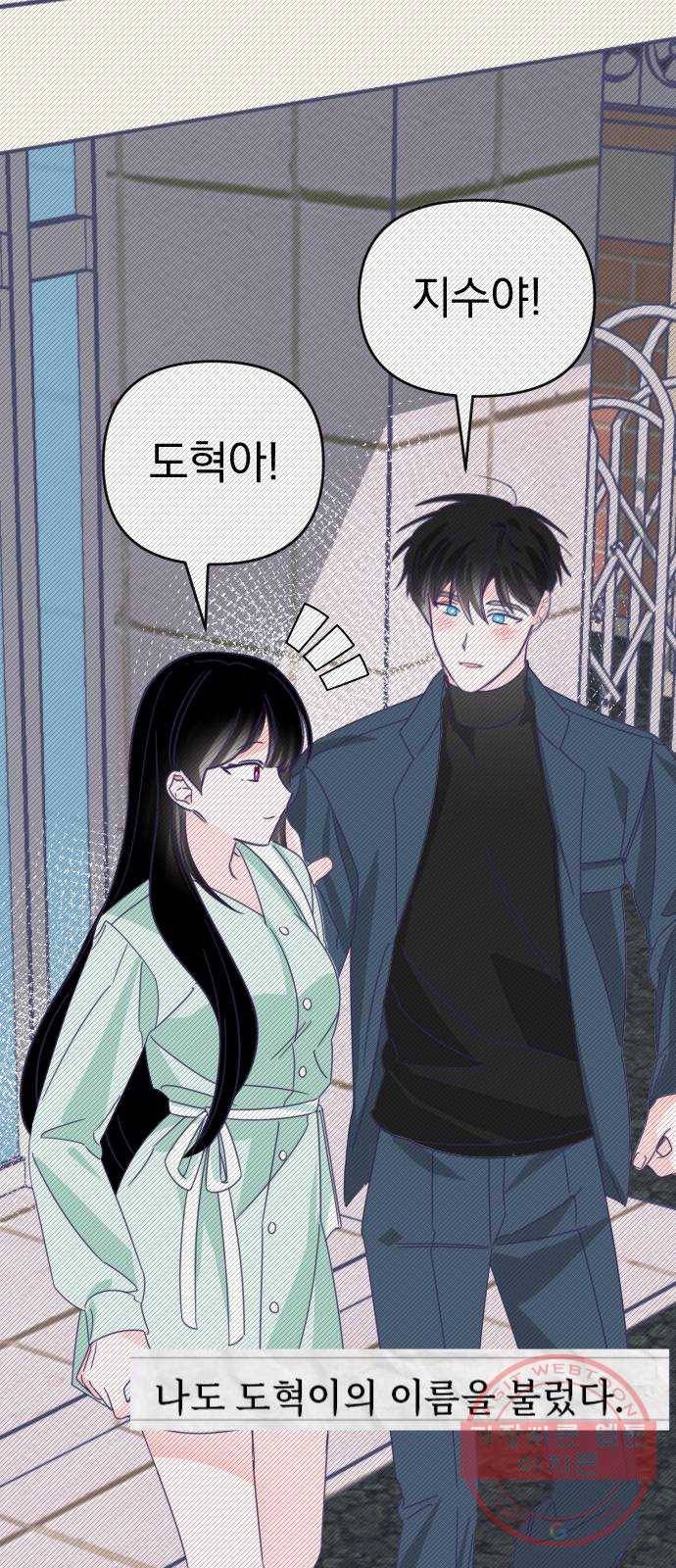 마지막 지수 52. 네 번째 지수. (01) 5