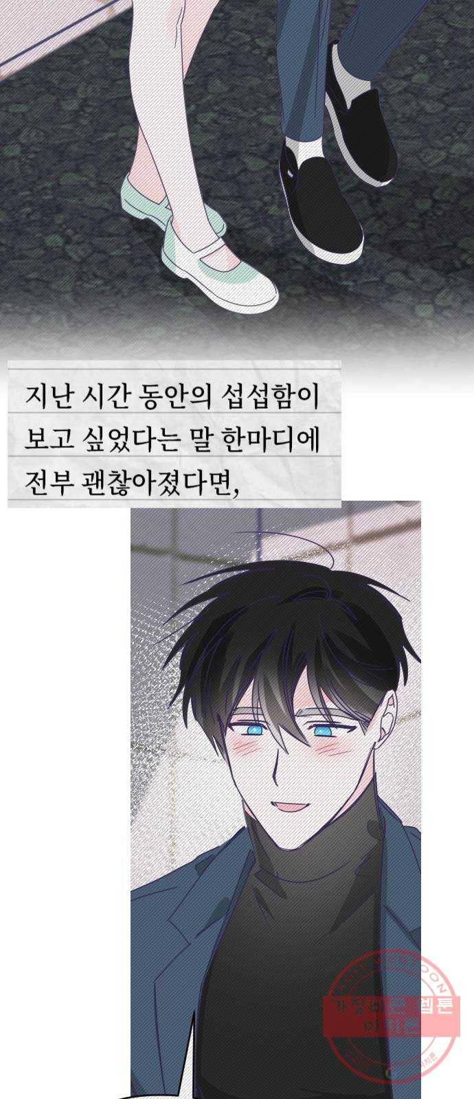 마지막 지수 52. 네 번째 지수. (01) 6