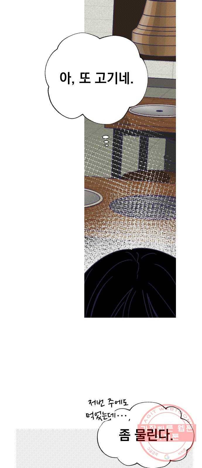 마지막 지수 52. 네 번째 지수. (01) 11