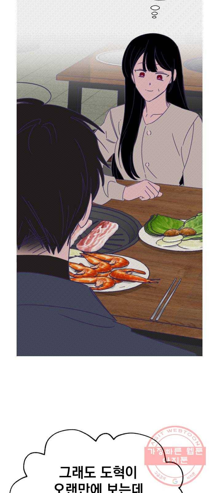 마지막 지수 52. 네 번째 지수. (01) 12