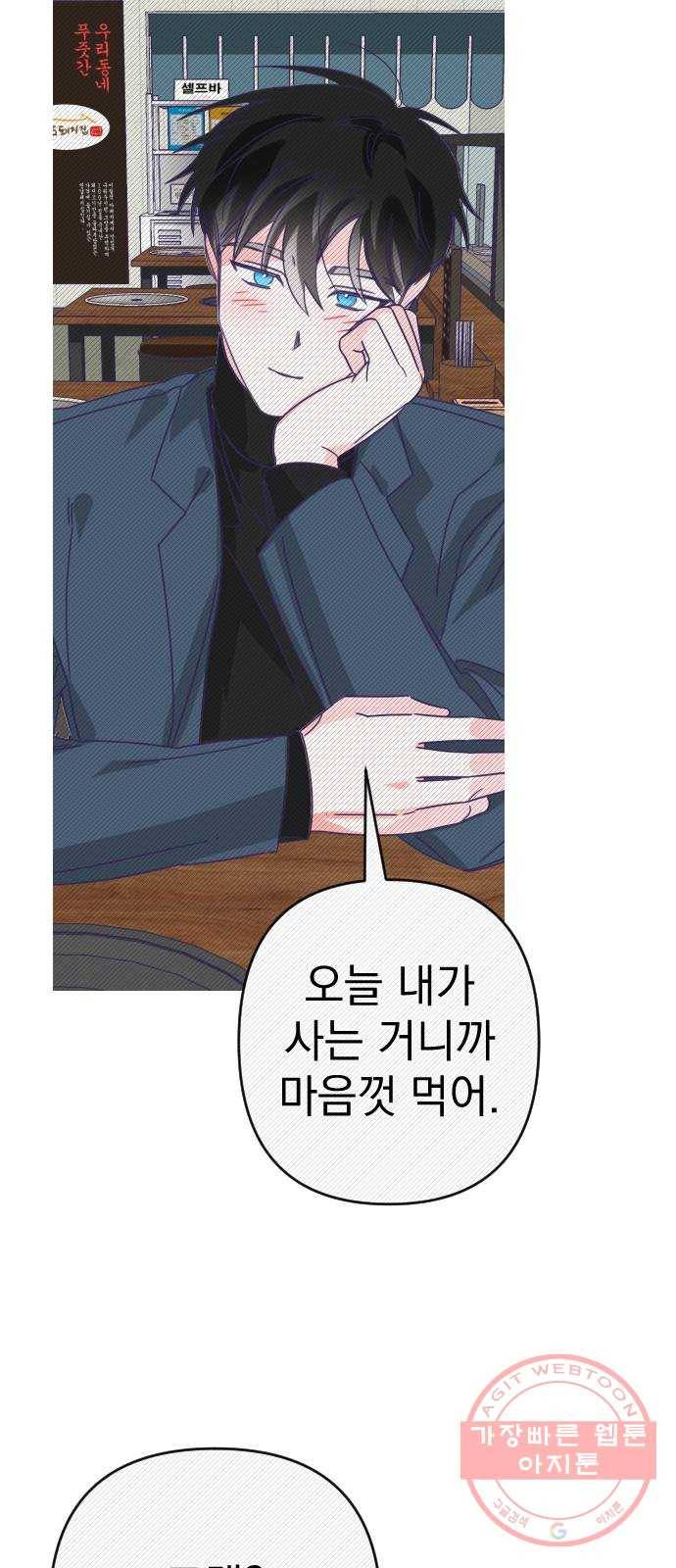 마지막 지수 52. 네 번째 지수. (01) 14