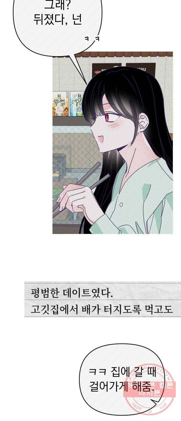 마지막 지수 52. 네 번째 지수. (01) 15