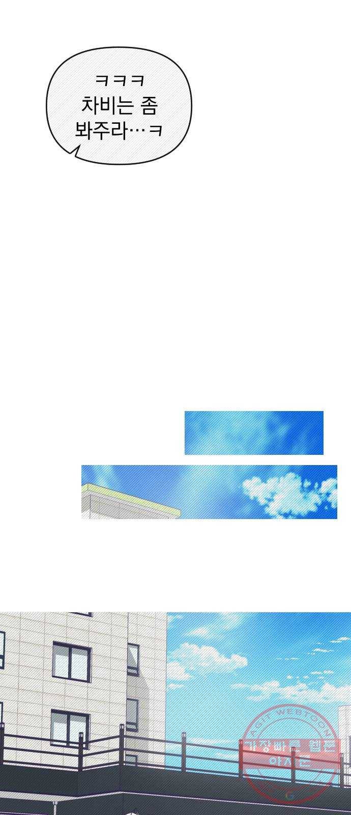 마지막 지수 52. 네 번째 지수. (01) 16
