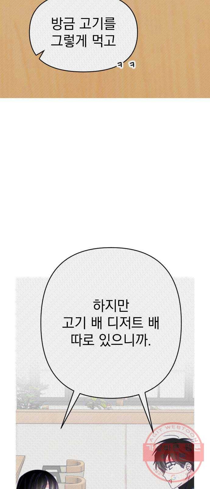 마지막 지수 52. 네 번째 지수. (01) 22