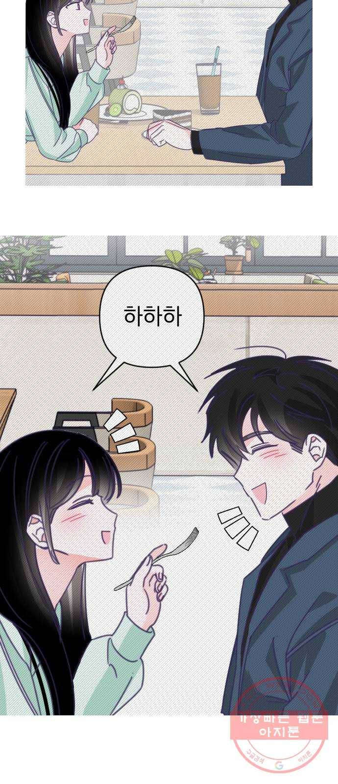 마지막 지수 52. 네 번째 지수. (01) 23