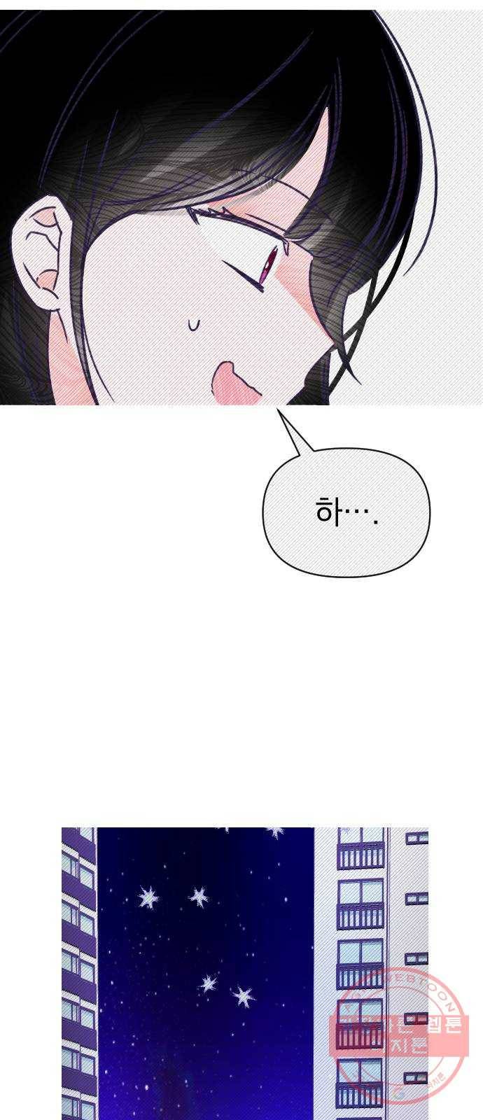 마지막 지수 52. 네 번째 지수. (01) 24