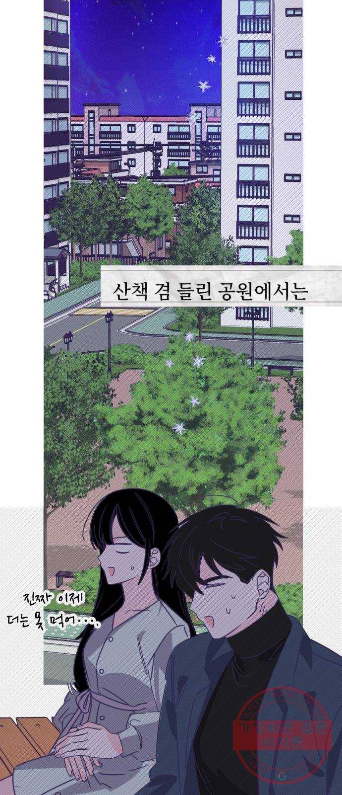 마지막 지수 52. 네 번째 지수. (01) 25