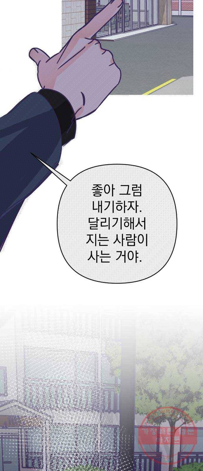 마지막 지수 52. 네 번째 지수. (01) 29