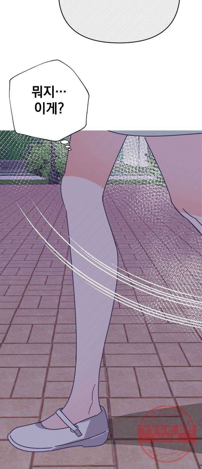 마지막 지수 52. 네 번째 지수. (01) 32