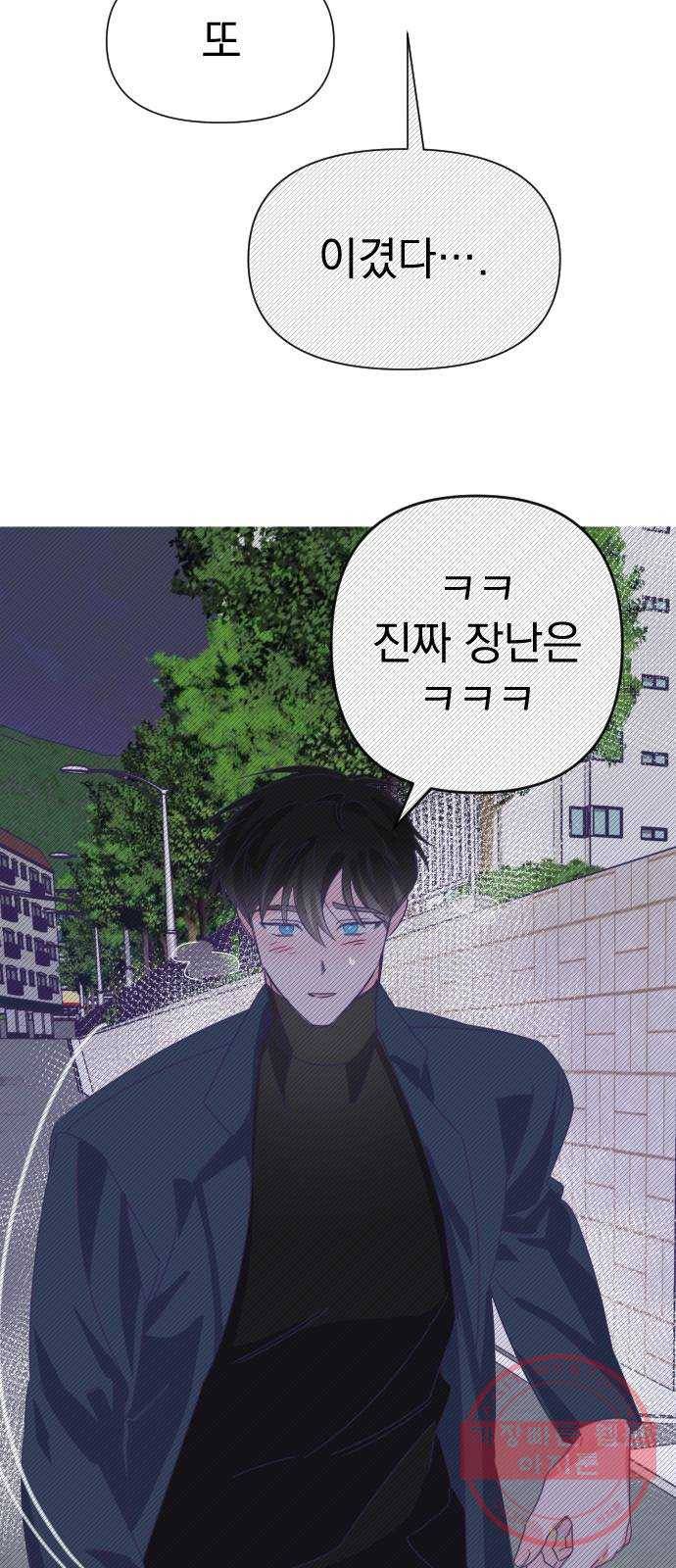 마지막 지수 52. 네 번째 지수. (01) 37