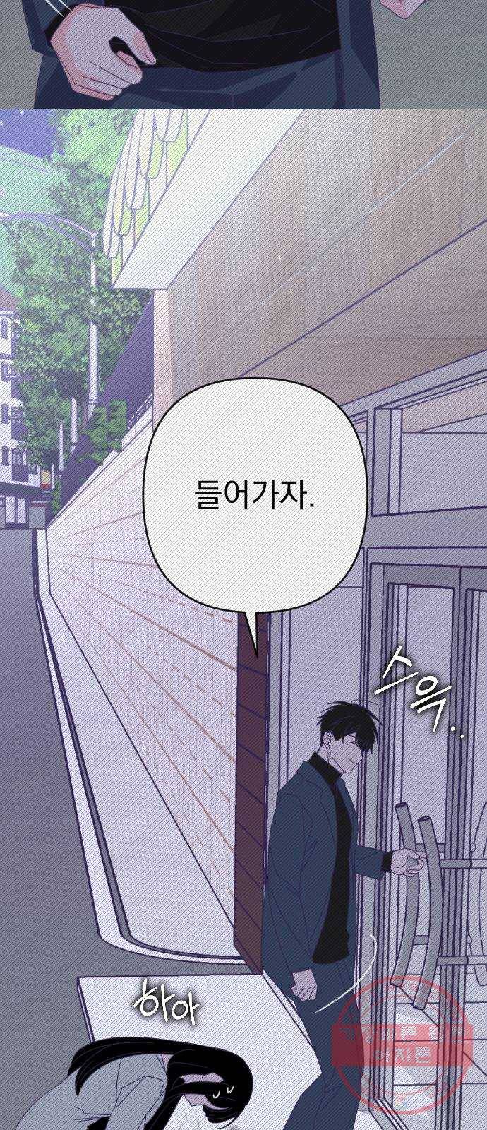 마지막 지수 52. 네 번째 지수. (01) 38