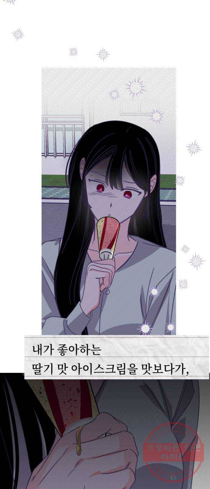 마지막 지수 52. 네 번째 지수. (01) 41