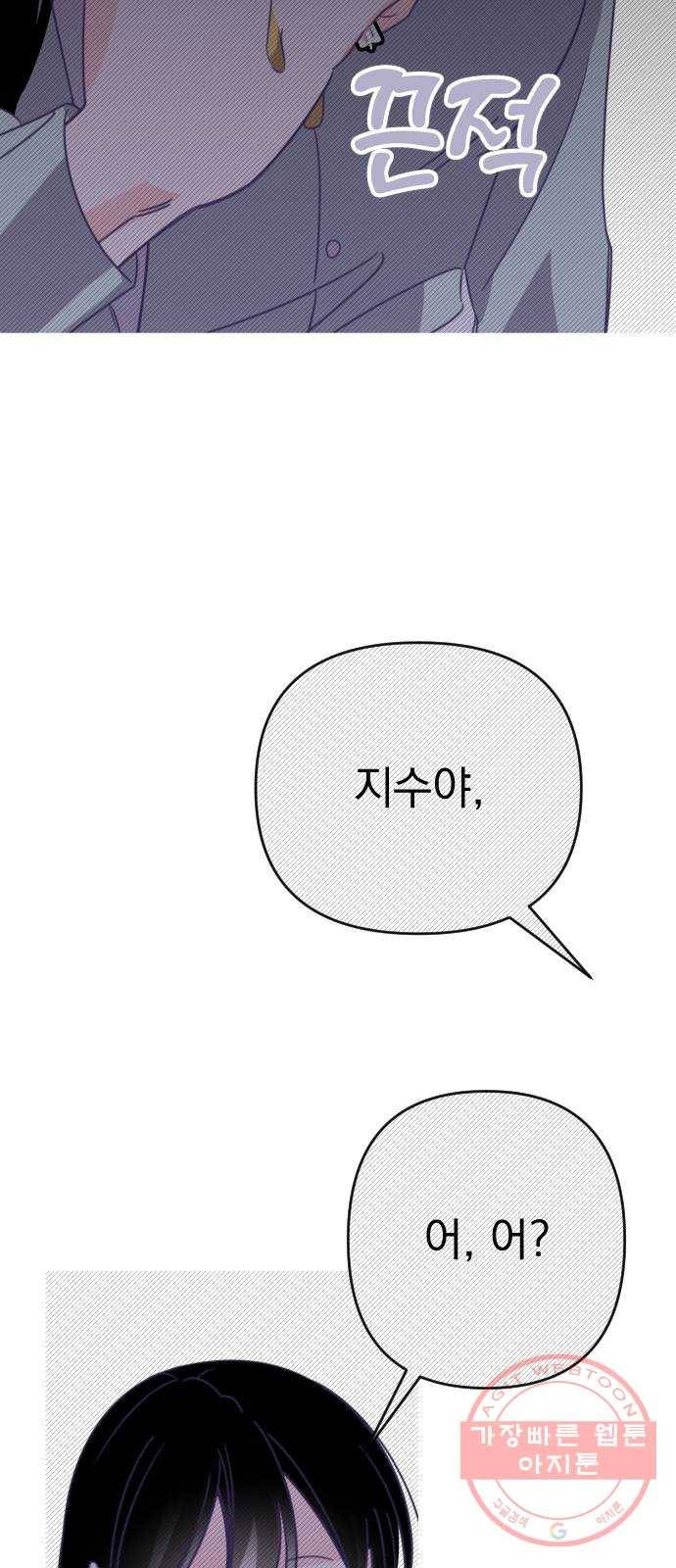 마지막 지수 52. 네 번째 지수. (01) 42