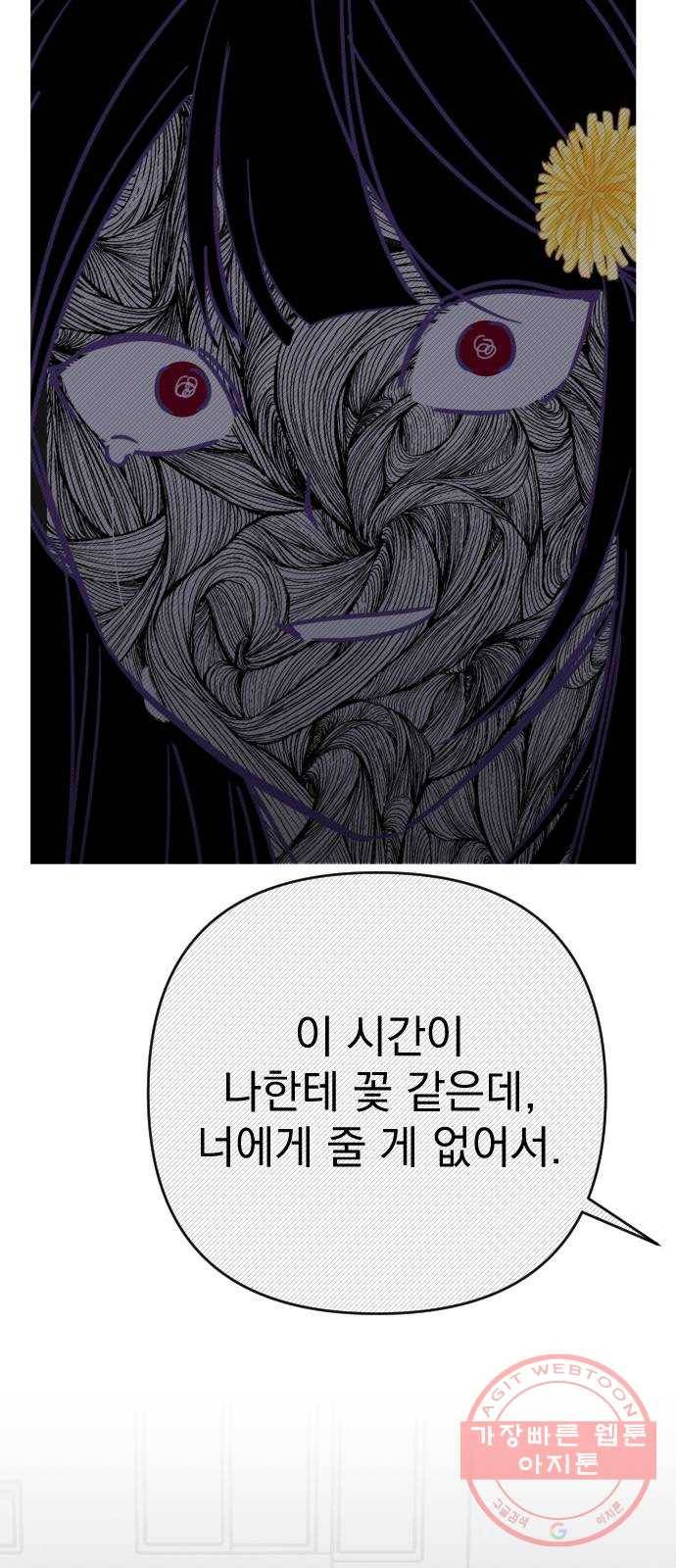 마지막 지수 52. 네 번째 지수. (01) 46