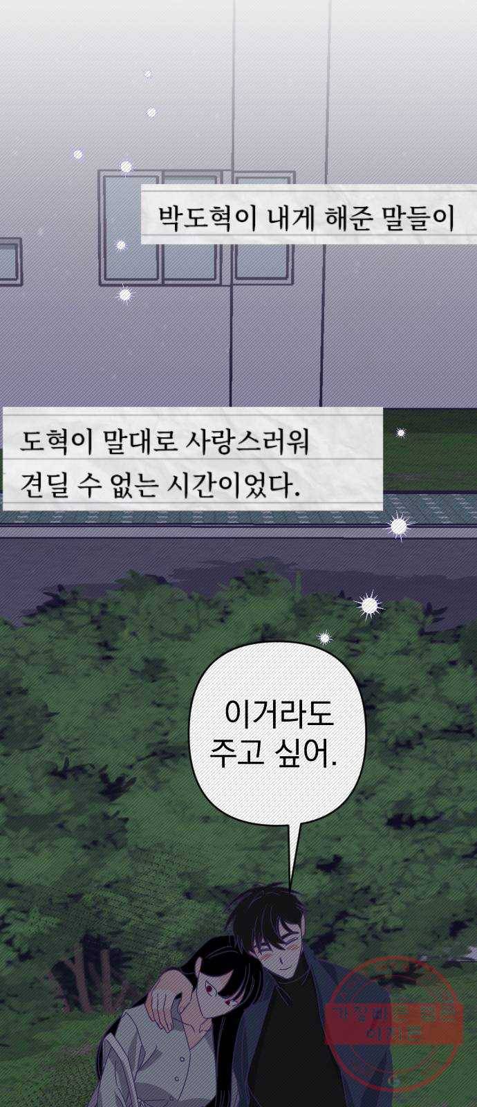 마지막 지수 52. 네 번째 지수. (01) 47