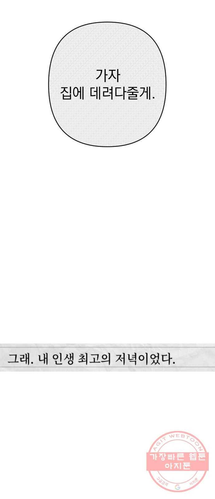 마지막 지수 52. 네 번째 지수. (01) 51