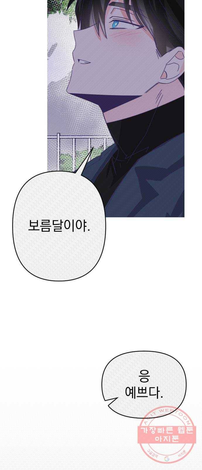 마지막 지수 52. 네 번째 지수. (01) 55