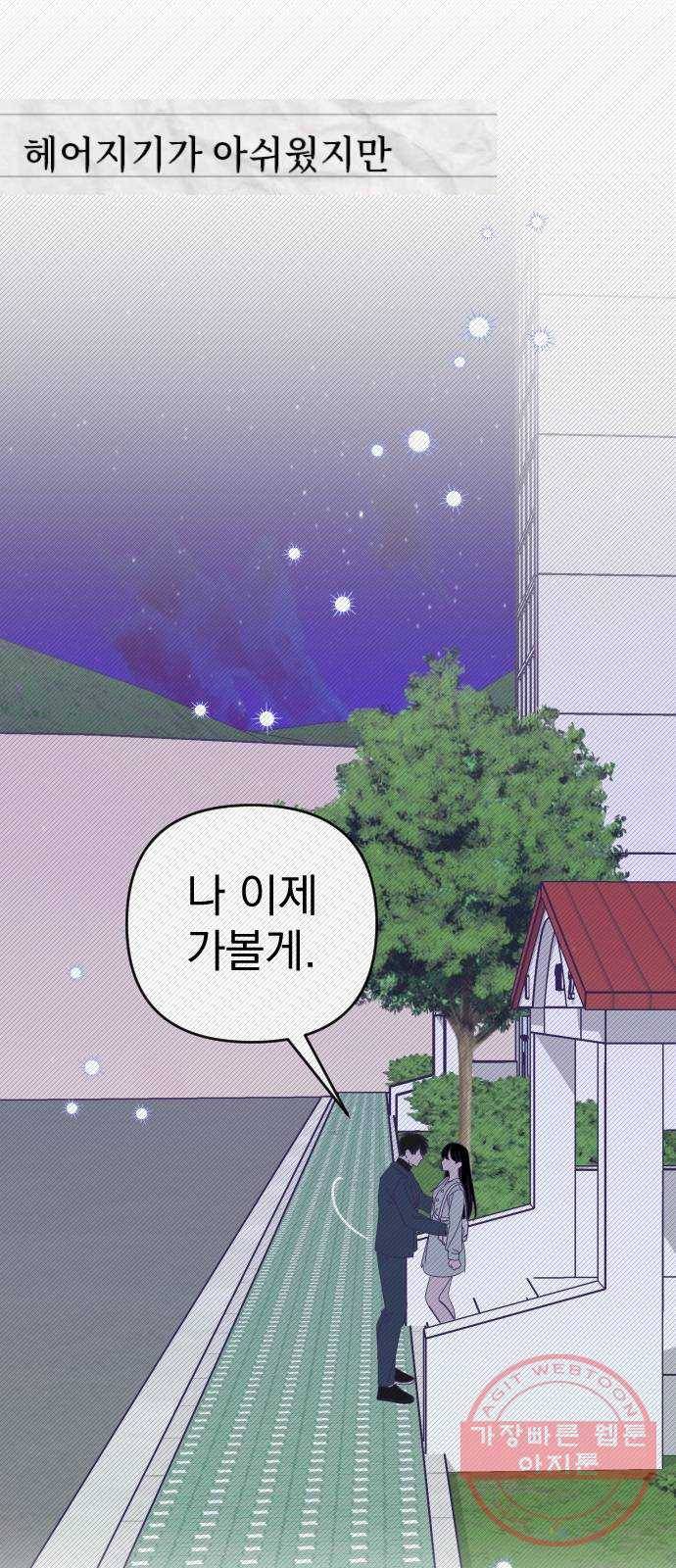 마지막 지수 52. 네 번째 지수. (01) 56
