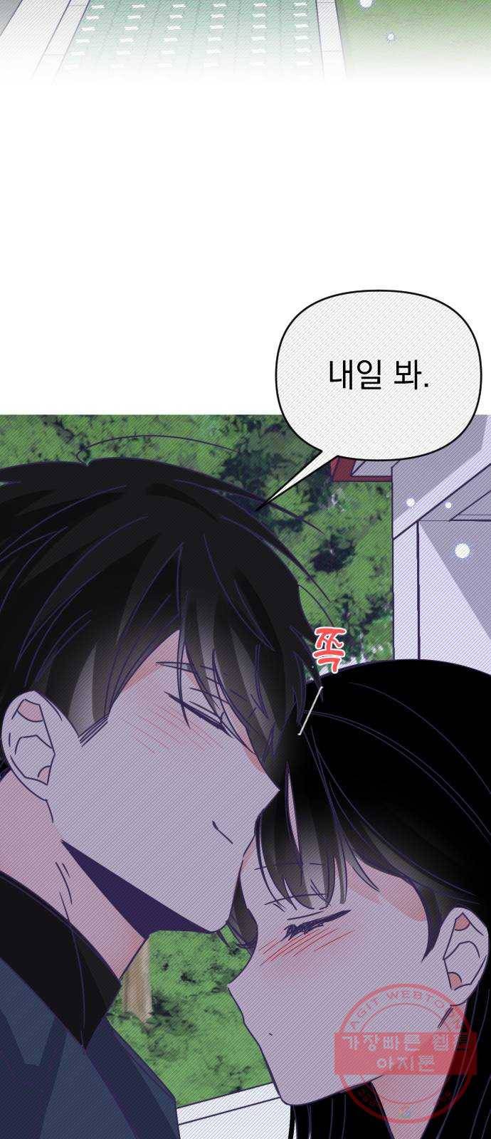 마지막 지수 52. 네 번째 지수. (01) 57