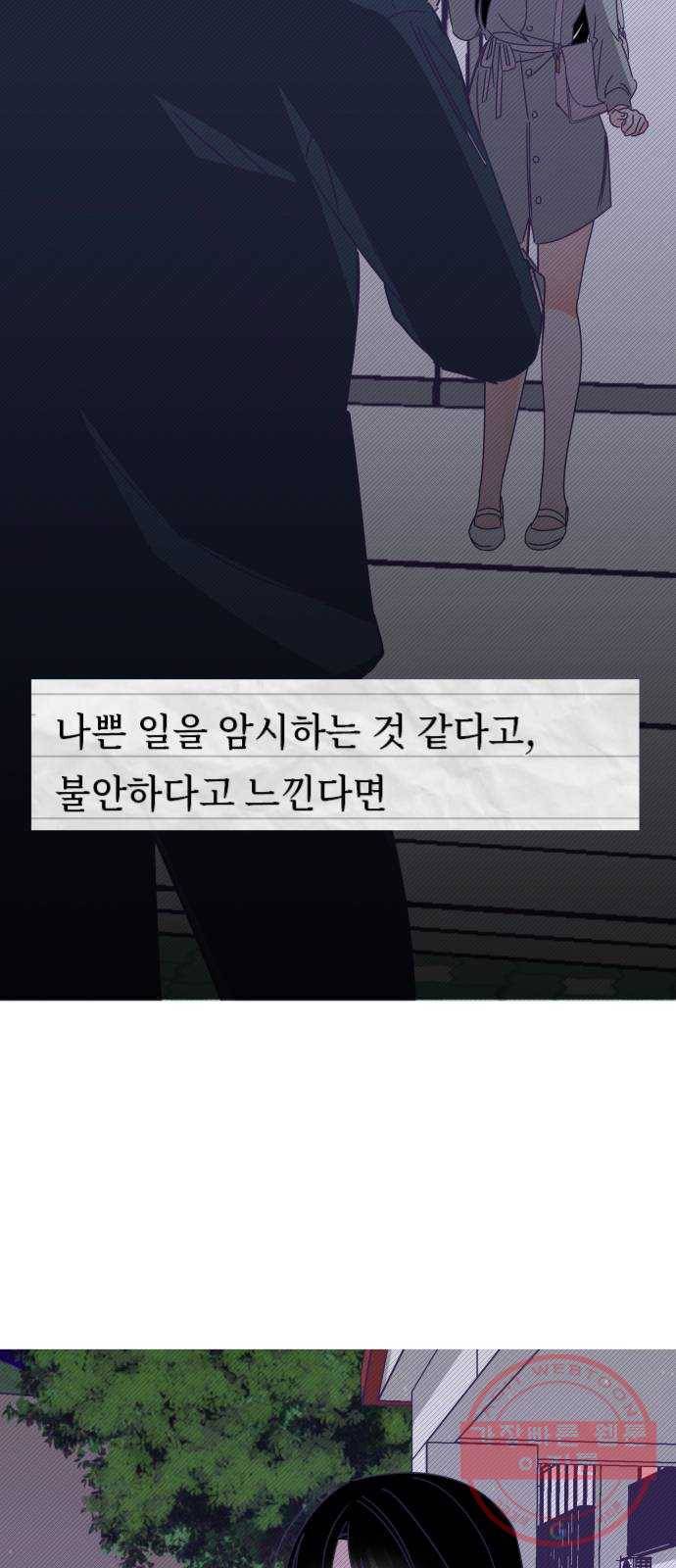 마지막 지수 52. 네 번째 지수. (01) 59