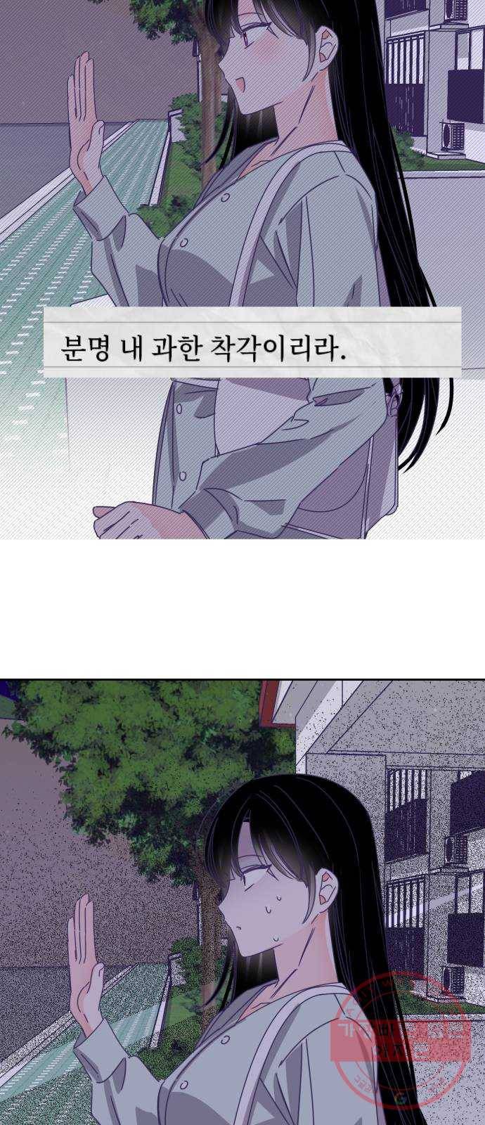 마지막 지수 52. 네 번째 지수. (01) 60