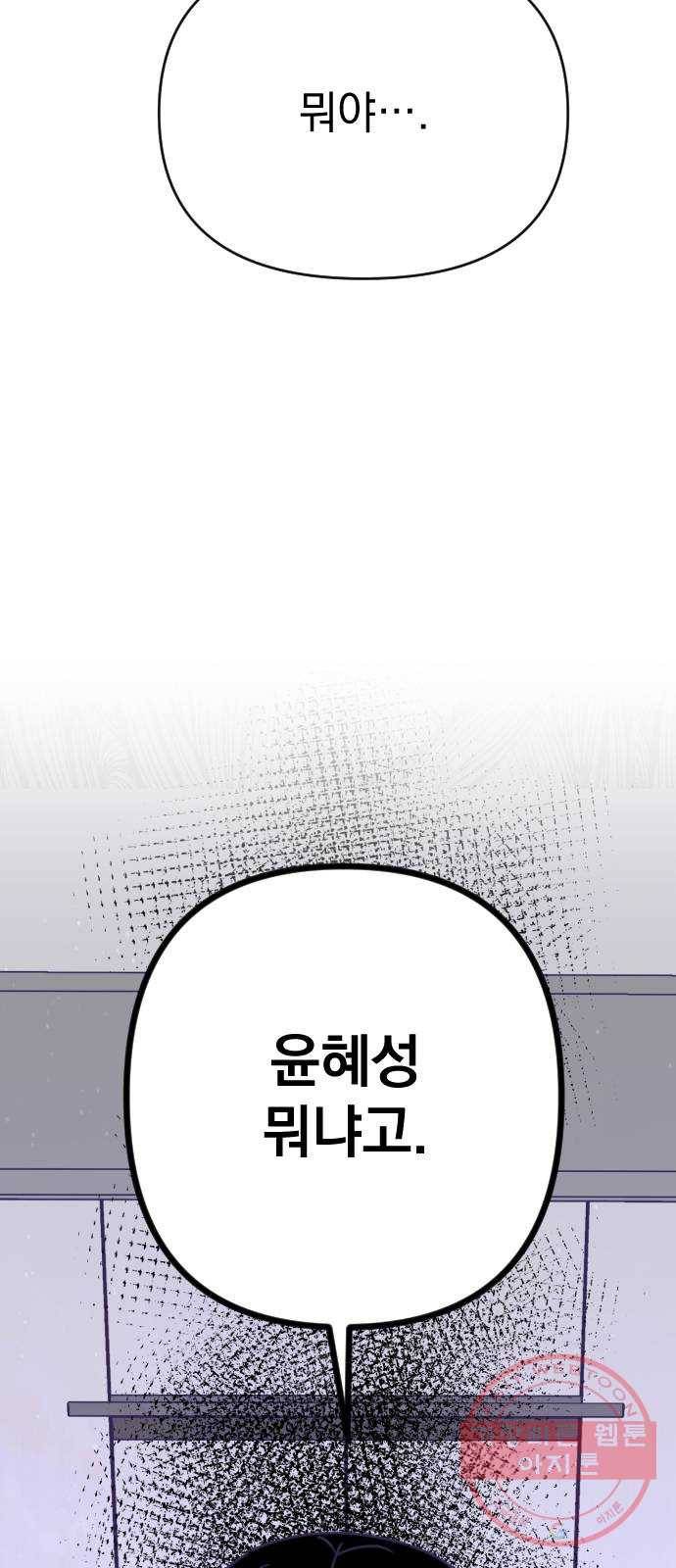 마지막 지수 52. 네 번째 지수. (01) 62