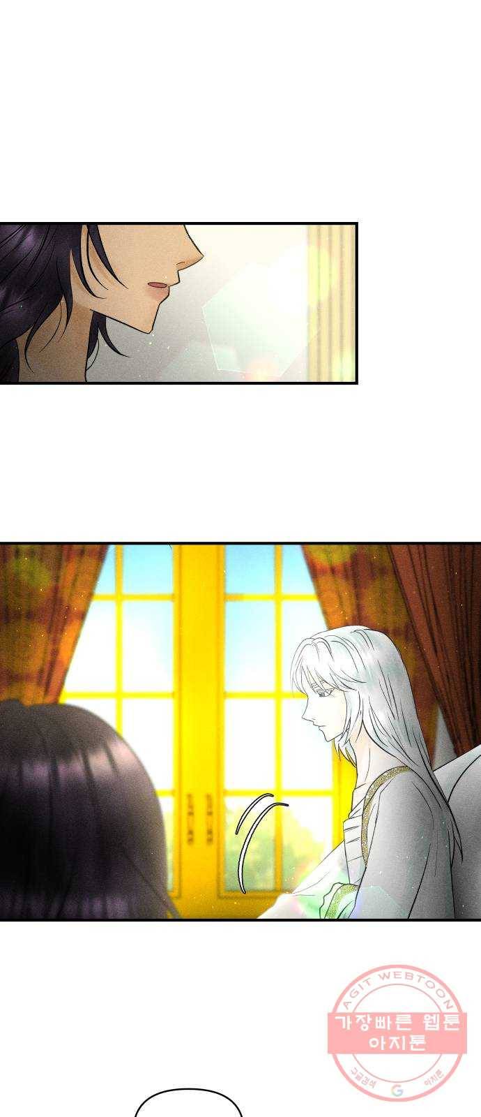 사막에 핀 달 43. 사냥의 시작(3) 1