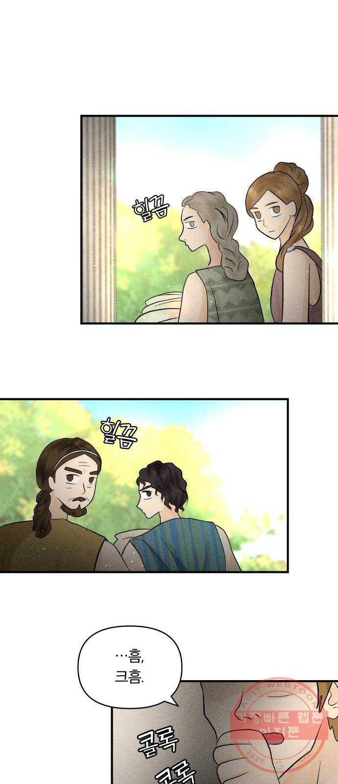 사막에 핀 달 43. 사냥의 시작(3) 32