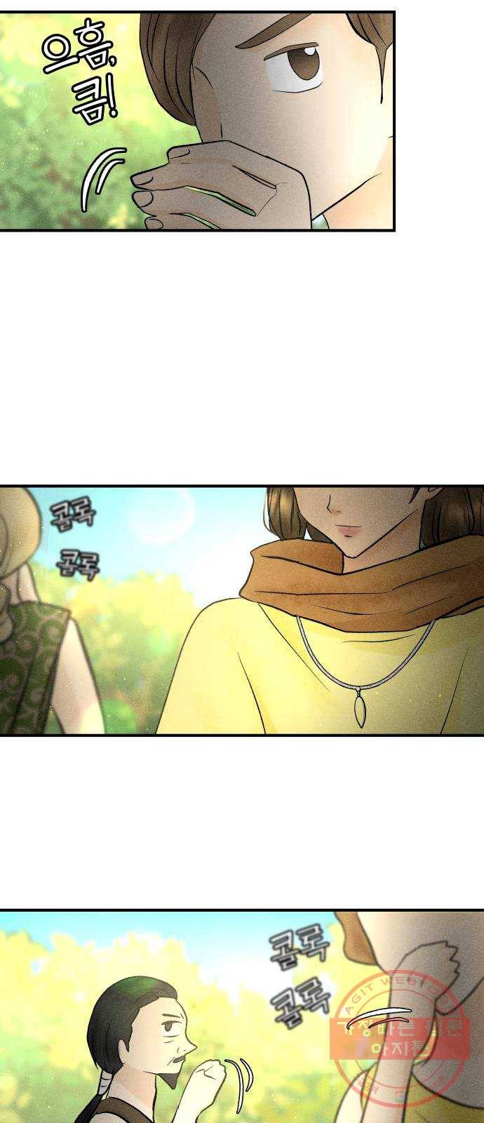 사막에 핀 달 43. 사냥의 시작(3) 36