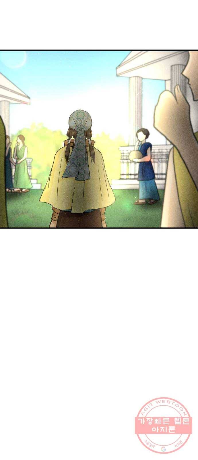사막에 핀 달 43. 사냥의 시작(3) 38