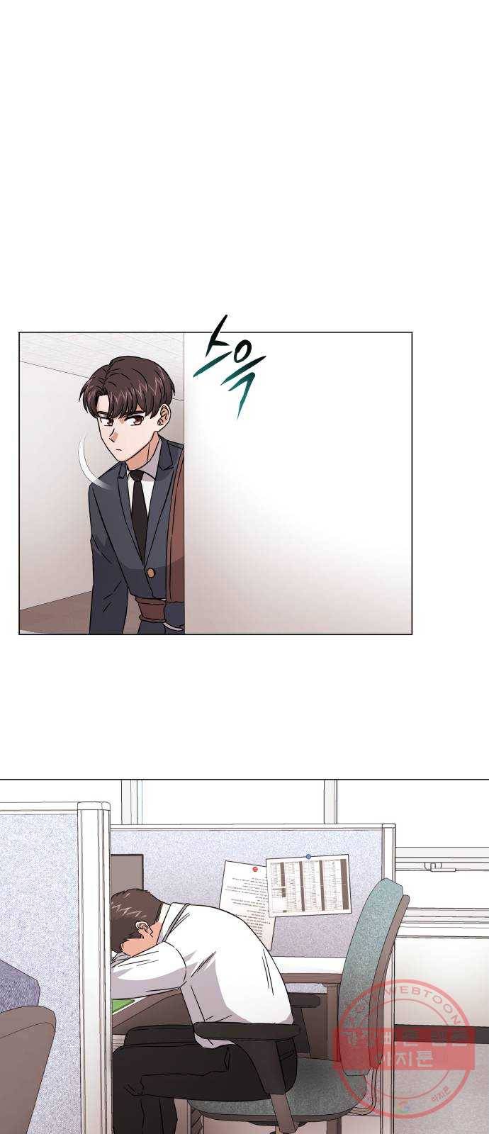 슈퍼스타 천대리 8화 콜라와 알콜맨 30
