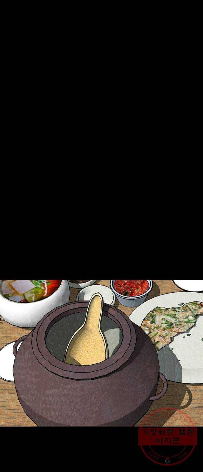 제왕: 빛과 그림자 9화 10