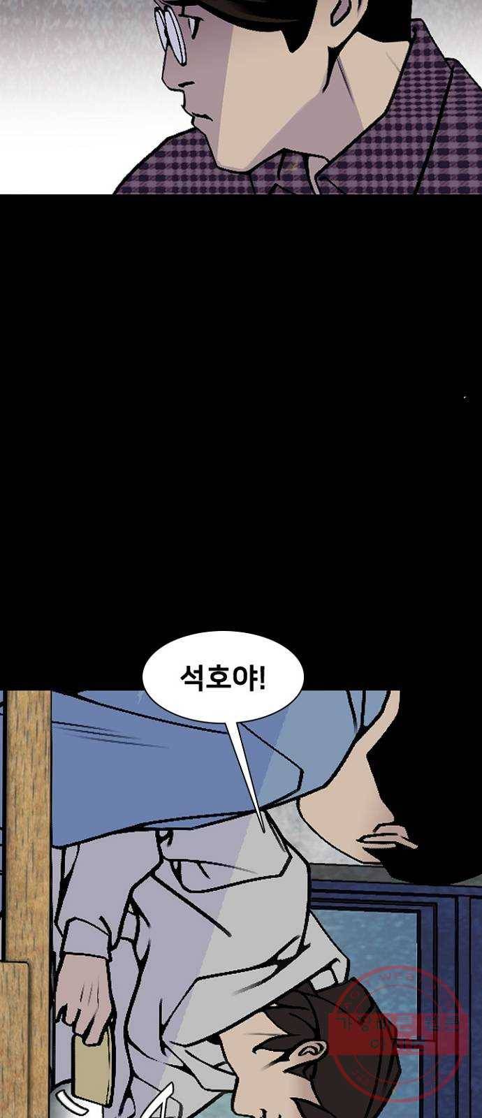 제왕: 빛과 그림자 9화 37