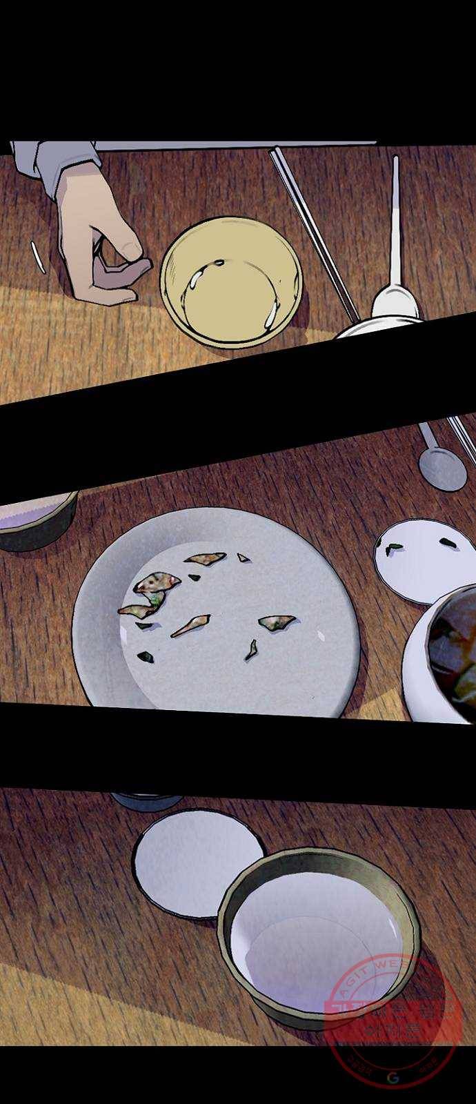 제왕: 빛과 그림자 9화 40