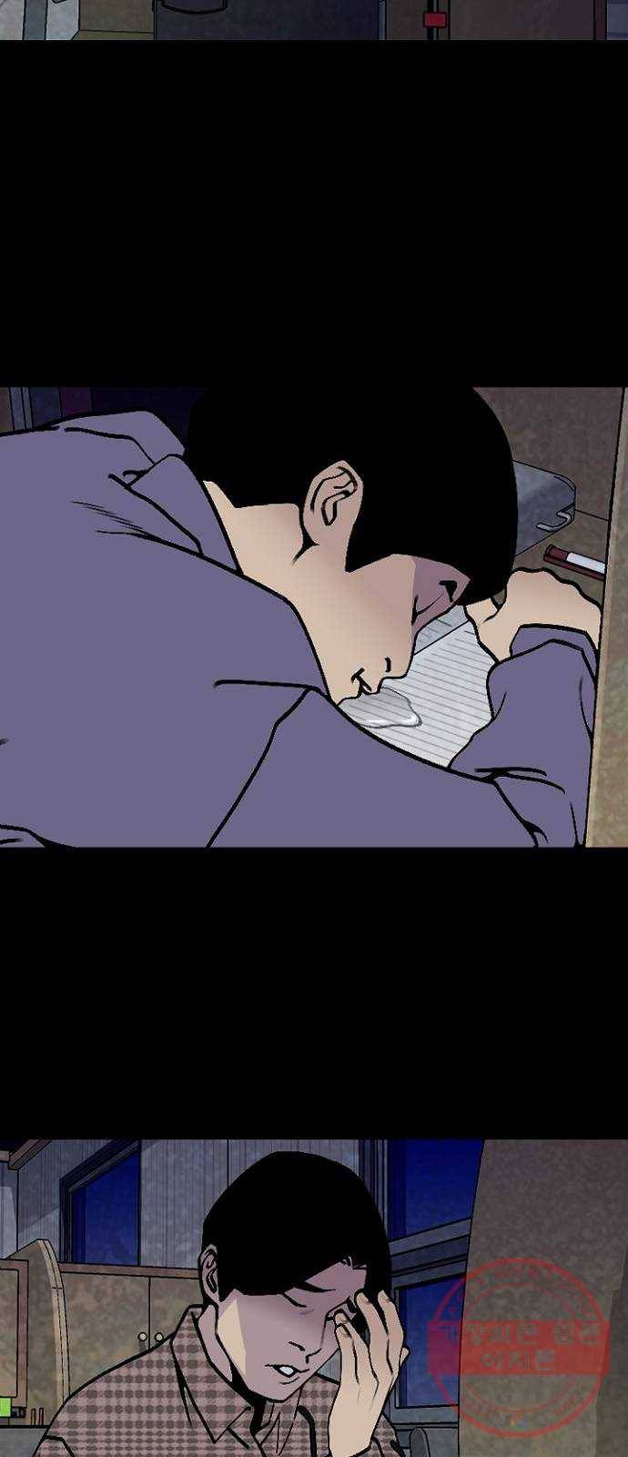 제왕: 빛과 그림자 9화 45
