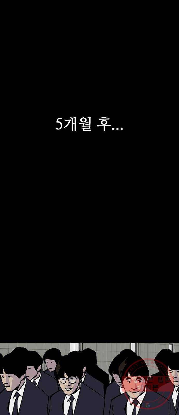 제왕: 빛과 그림자 9화 52