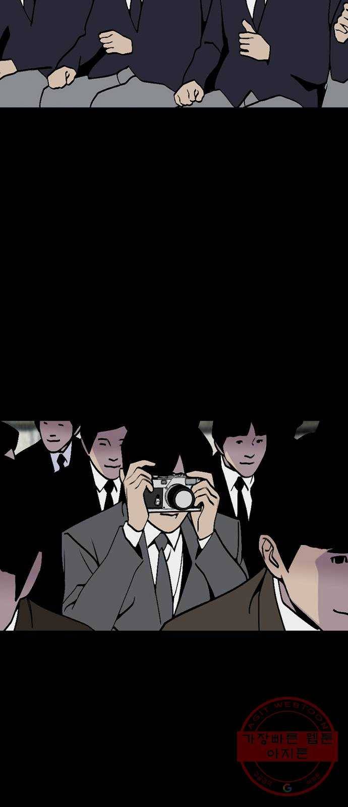 제왕: 빛과 그림자 9화 53