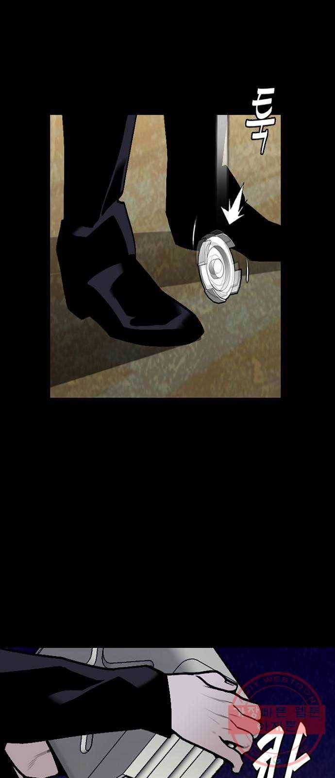 제왕: 빛과 그림자 9화 64