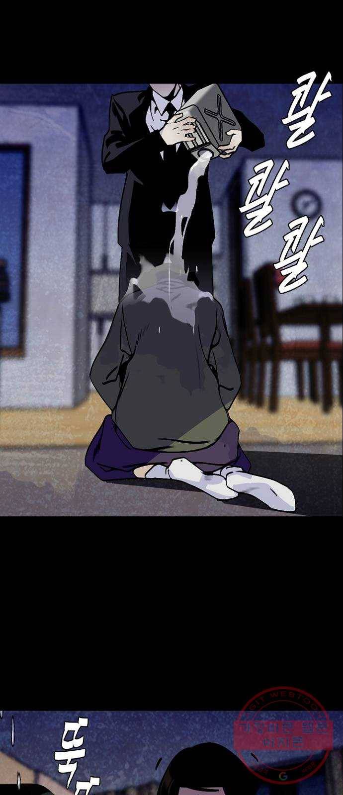 제왕: 빛과 그림자 9화 66