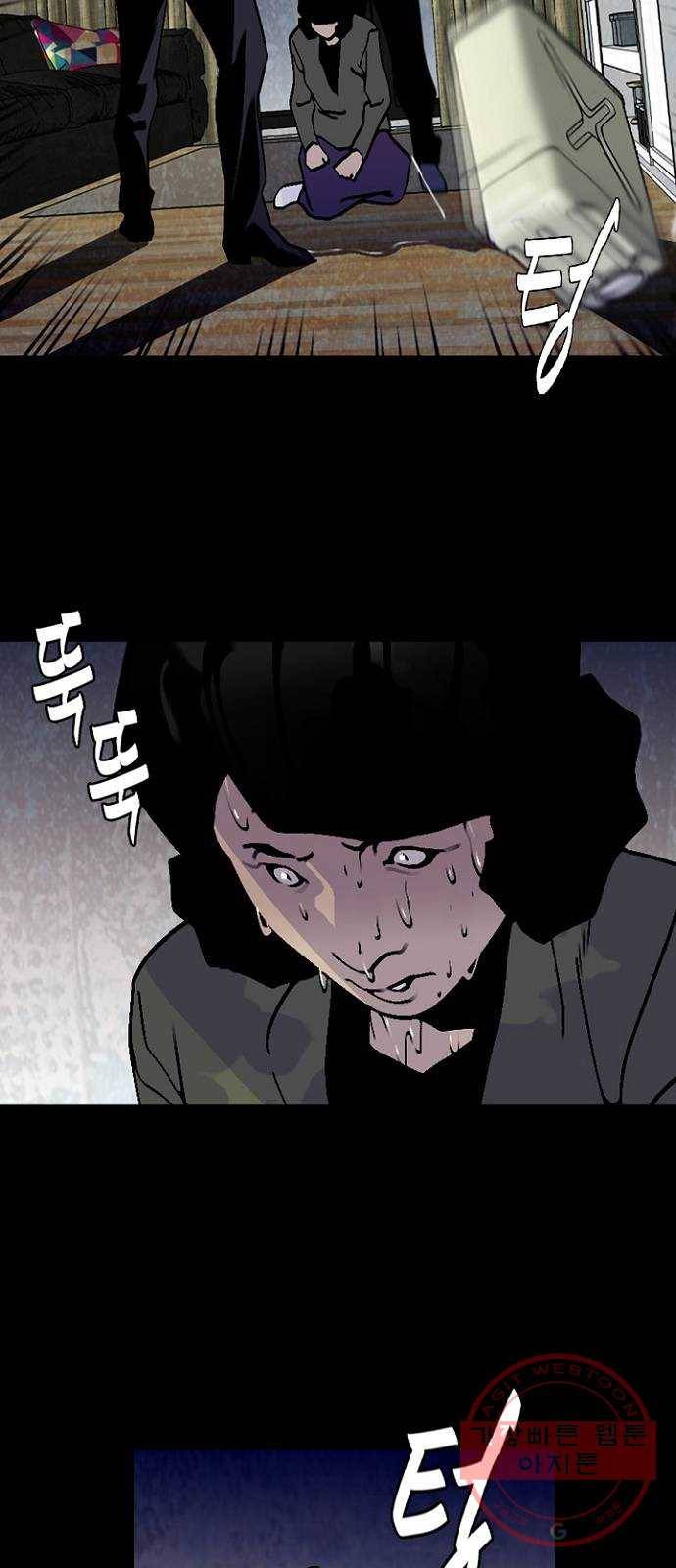 제왕: 빛과 그림자 9화 68