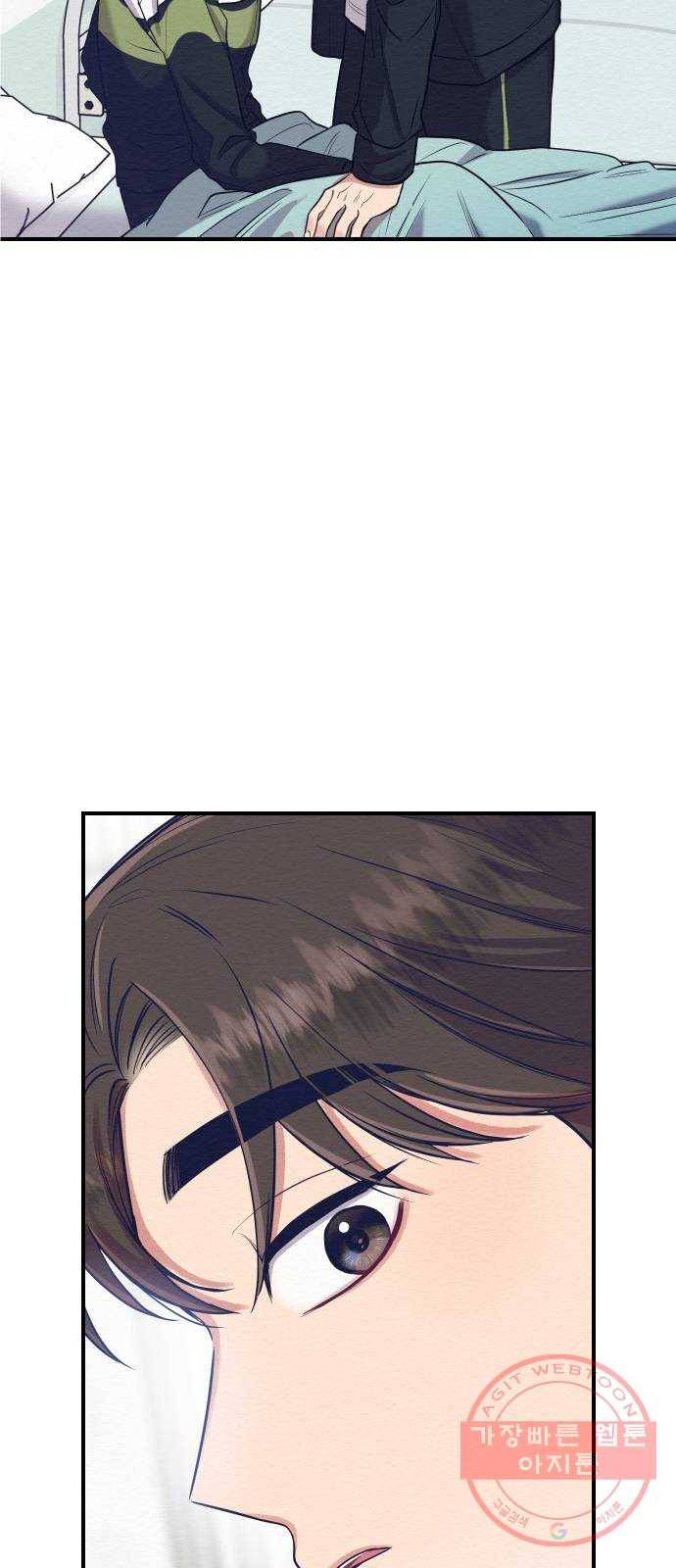 악녀 18세 공략기 5화 3