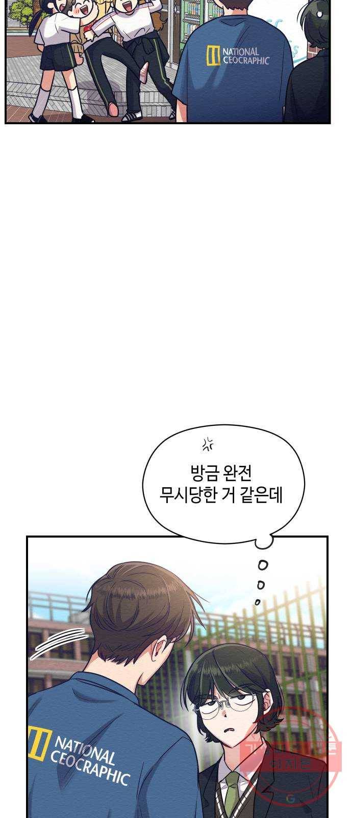 악녀 18세 공략기 5화 34