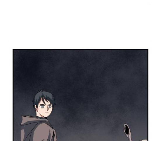 마왕까지 한 걸음 33화 8
