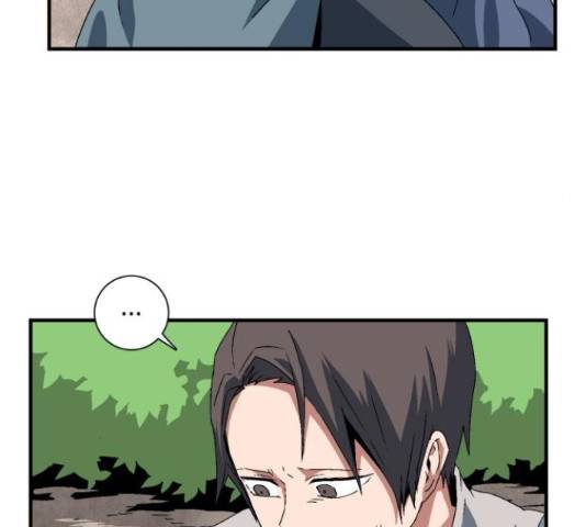 마왕까지 한 걸음 33화 10
