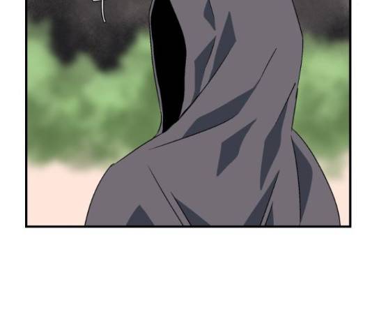 마왕까지 한 걸음 33화 26